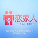 捷云物联网 张海洋