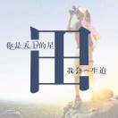 超