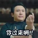  👉🏿财猛人👈🏿