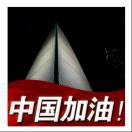 徐广红