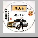 姚先生的头像