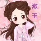 漱玉阁