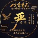 এ᭄肖ꦿོ࿐ᩚ