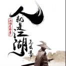 灰大狼