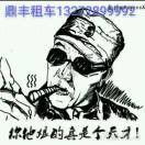 邓先生的头像