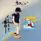 微信铃声土豆版