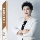 即得健康（大表姐）15731772927