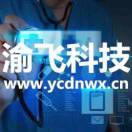 永川电脑打印机监控15002355610