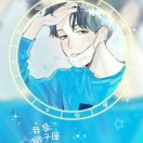 星沫的头像