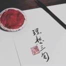 杨晓艳