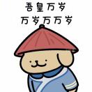 冯先生