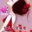 Sue (Shu Du) 