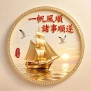 悠然