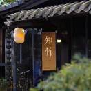 韩志国