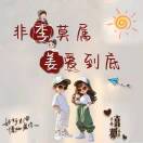 李洋