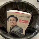 我买了恒大的房子