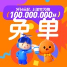 u客直谈实名认证白东辉