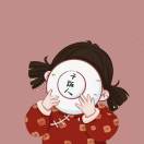 橘子