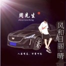 移动宽带安装&维护-13