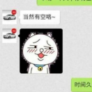 张先生的头像