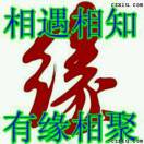 建安汇用户头像