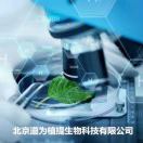 北京道为生物 芦宏光