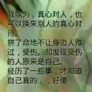 傅豪的头像