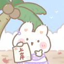 斯小墨