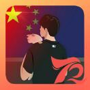 https://thirdwx.qlogo.cn/mmopen/vi_32/ryaHBqYwAO4EgNcmcHiafDGmrt1LmzKNtJ0ORrnyGVPApVEqvaeQ3YDp9NY8bhq6JxibdcjECthkahAK3xA08F2pmTWNhsbDwicHCGTdVIHpvg/132
