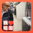 刘先生