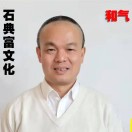 佛山顺德区招请石材安装梯级和地面及门面和厨房安装，洗手盆。