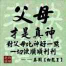 大個(gè)子508323