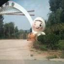 雨后陽光