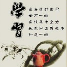 北極星(網(wǎng)絡(luò))教育才