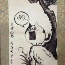 牧工