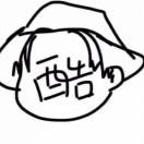 A小声点