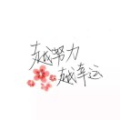 讲师头像