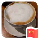 风雪