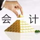 会计 @于的头像 