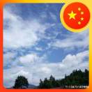 🇨🇳亦凡🇨🇳的头像-博士钣金 - www.bsbanjin.com