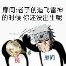 喜之郎