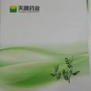 天晟LucyXU 甘草酸二钾，光甘草定