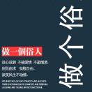 家对面生鲜坊:李