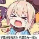 user icon