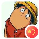 小栗子