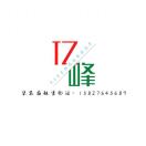 AAA億峰集裝箱租售15827645689