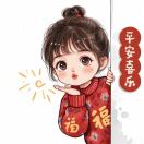 冰
