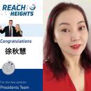 徐秋慧