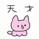 邓邓邓宝哇的头像-秀琴曲谱网