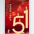 聪